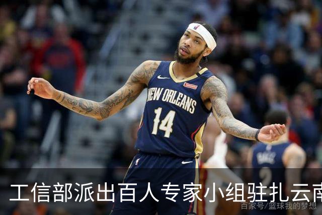 工信部派出百人专家小组驻扎云南边境，与警方携手行动，三个月内关闭75,000个涉诈手机号码