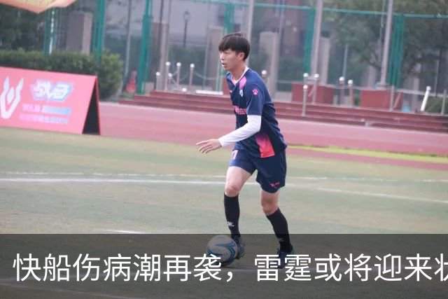 快船伤病潮再袭，雷霆或将迎来状元之喜